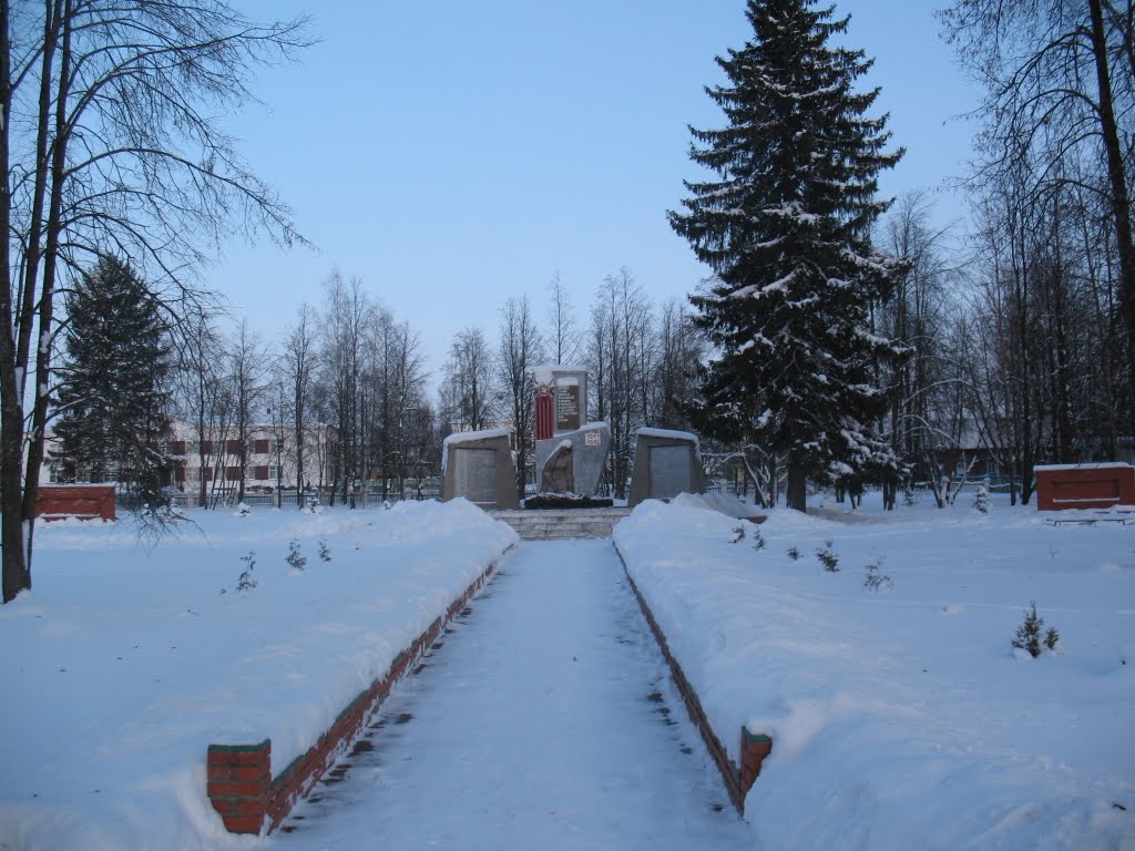 Памятник Воинам Великой Отечественной