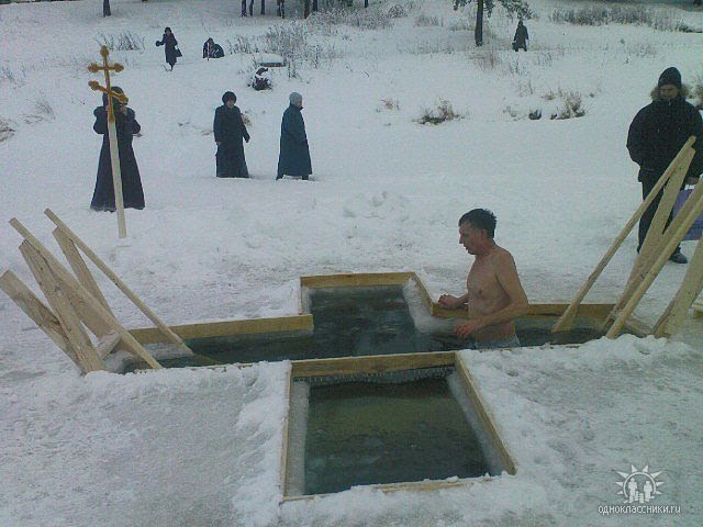 Крещение