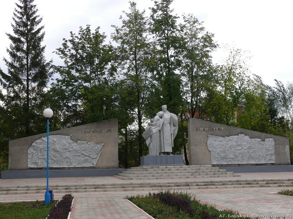героям ВОВ