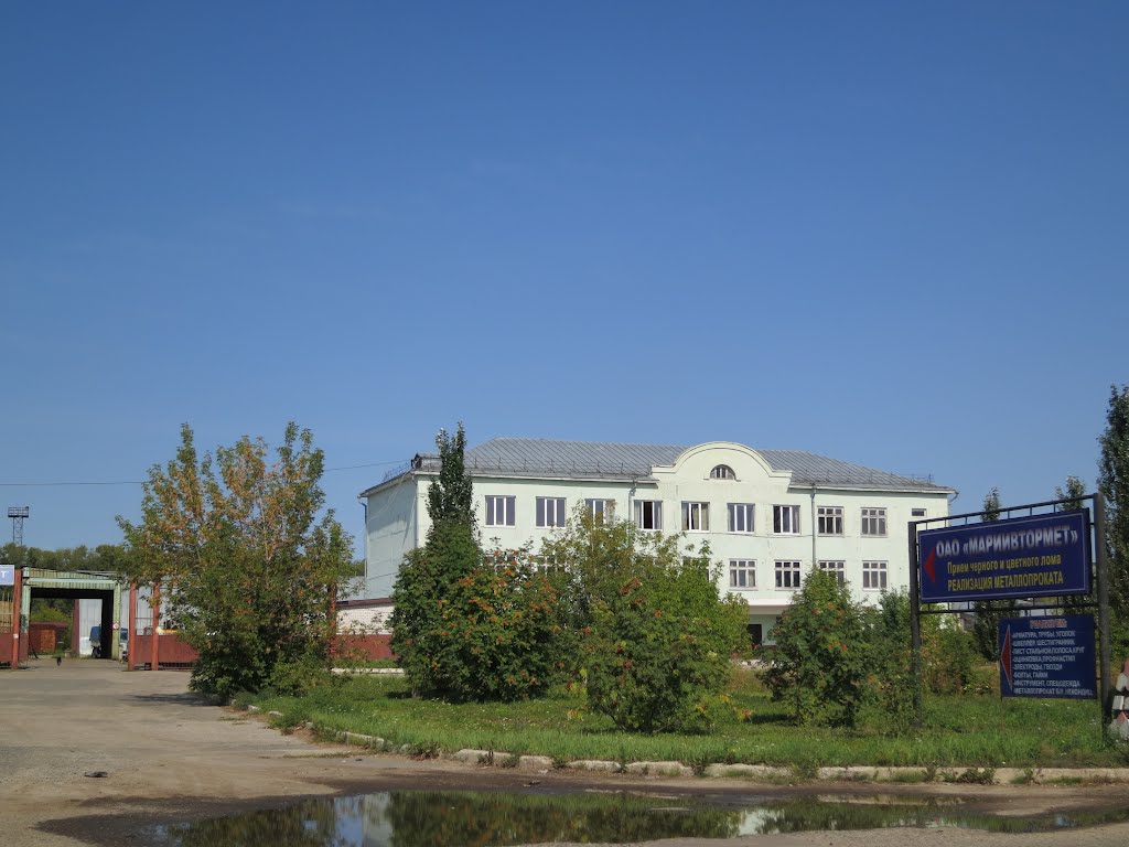 Марийвтормет.