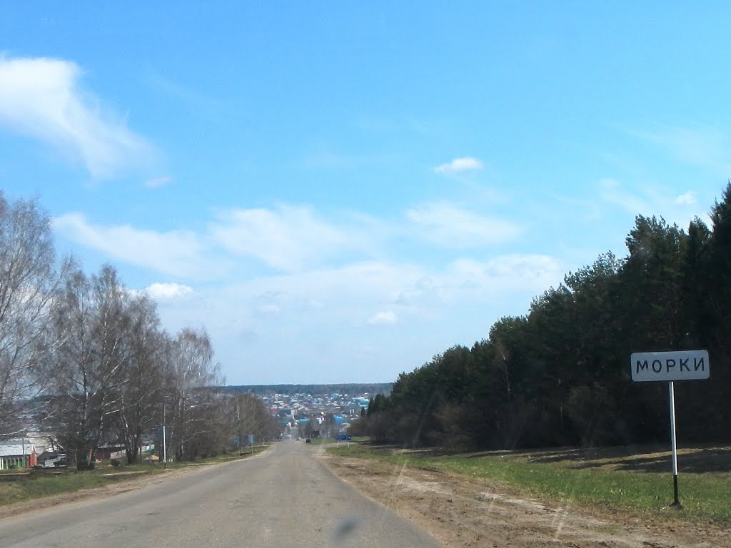 май 2014. Морки
