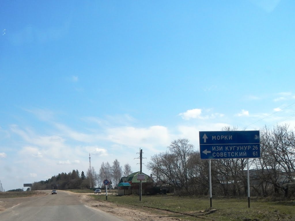 май 2014. Морки