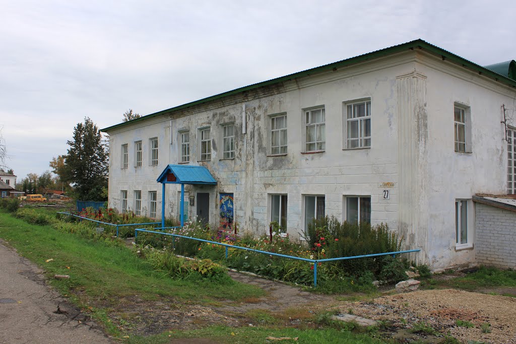 Краевдческий музей