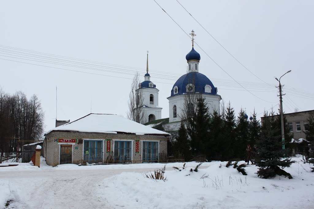 Церковь и книжный