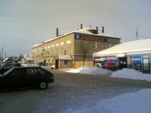 Столовая в Оршанке
