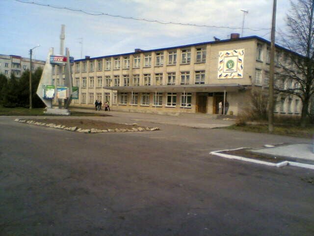 Оршанка. Педучилище