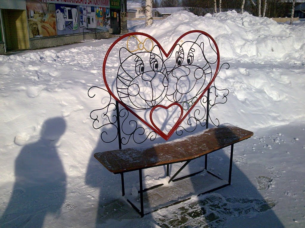 скамья примирения, Оршанка