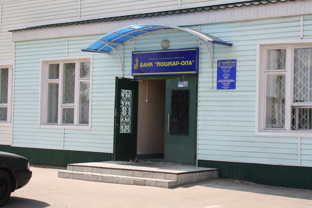 Параньга