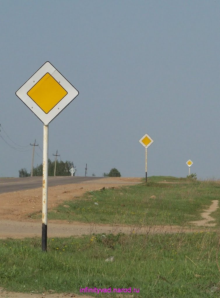 Main road Главная дорога - Всем  в пути трижды главной дороги