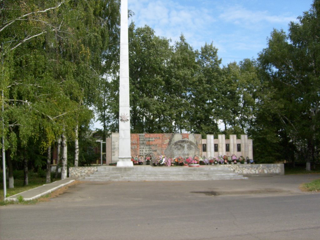 Мемориал