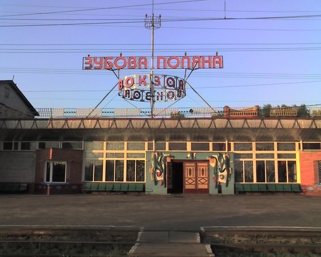 Зубова поляна, Ж/Д вокзал