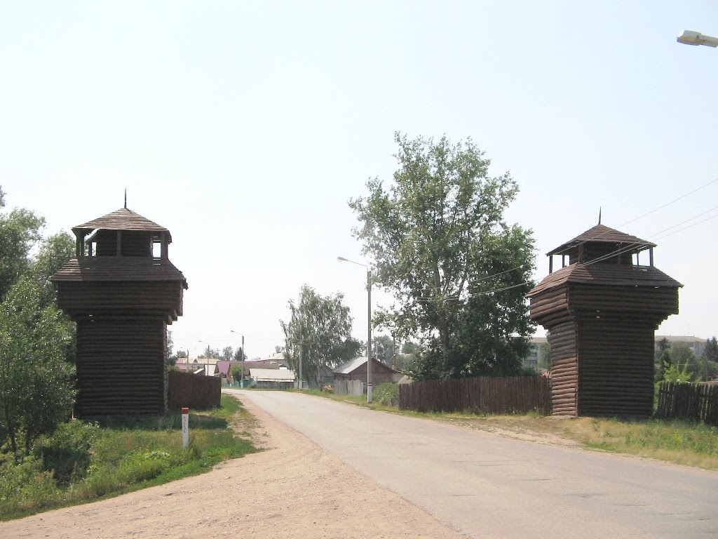 Сторожевые башни на въезде в город