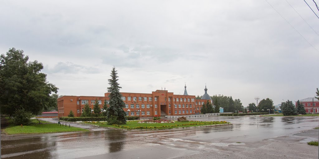 администрация