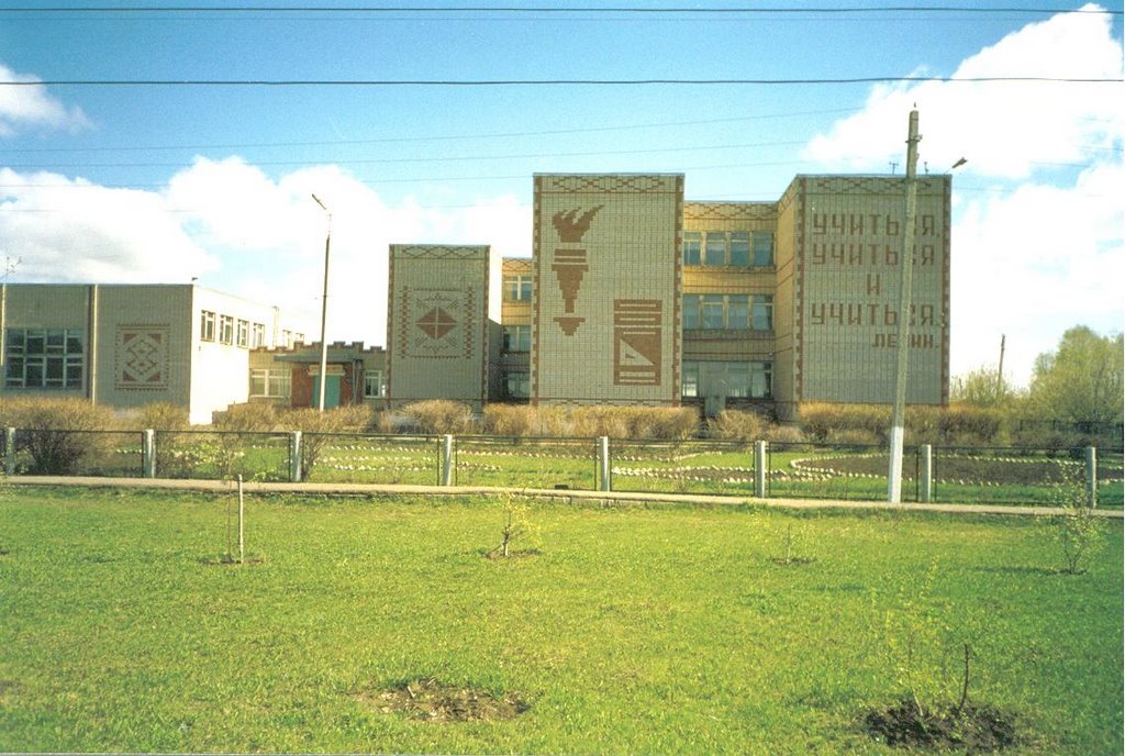 кадошкинская школа