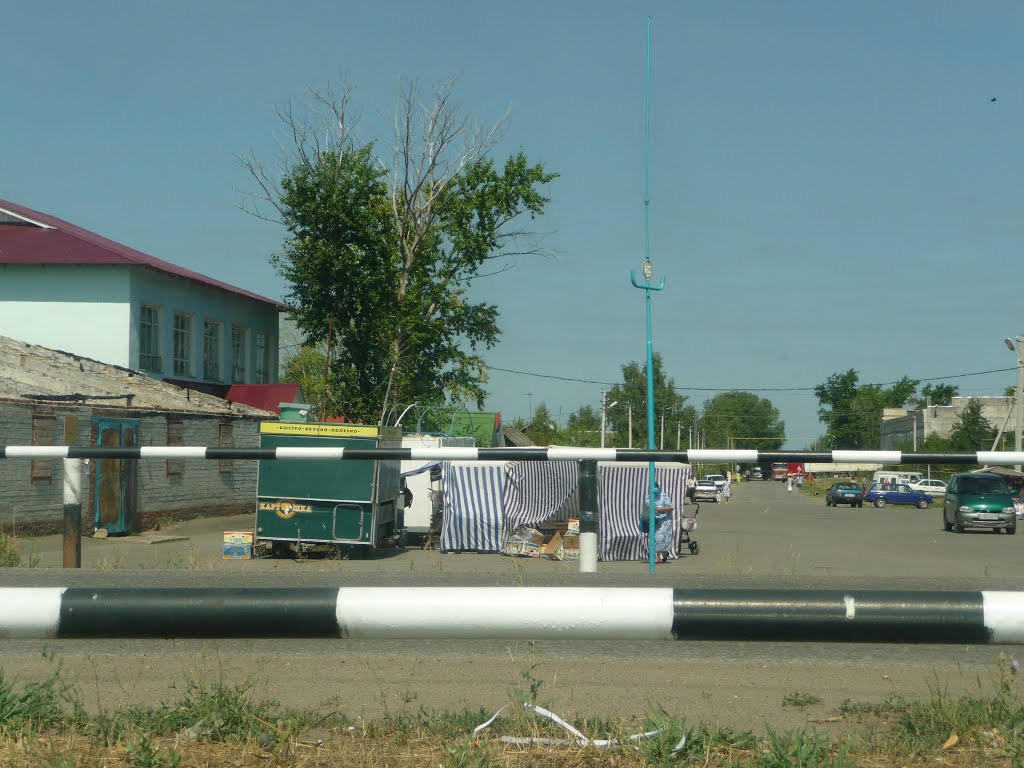 Центр