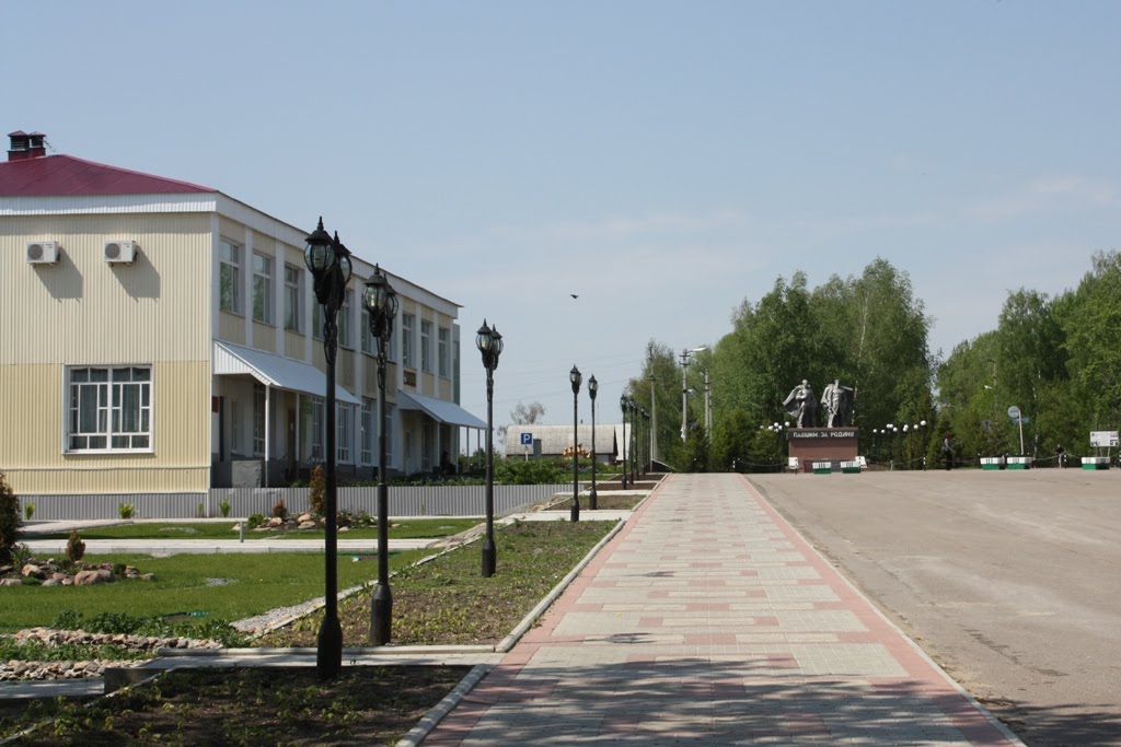 Центральная площадь
