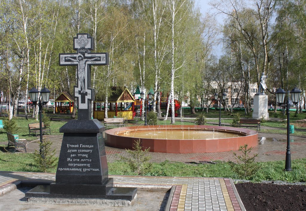 Памятный крест