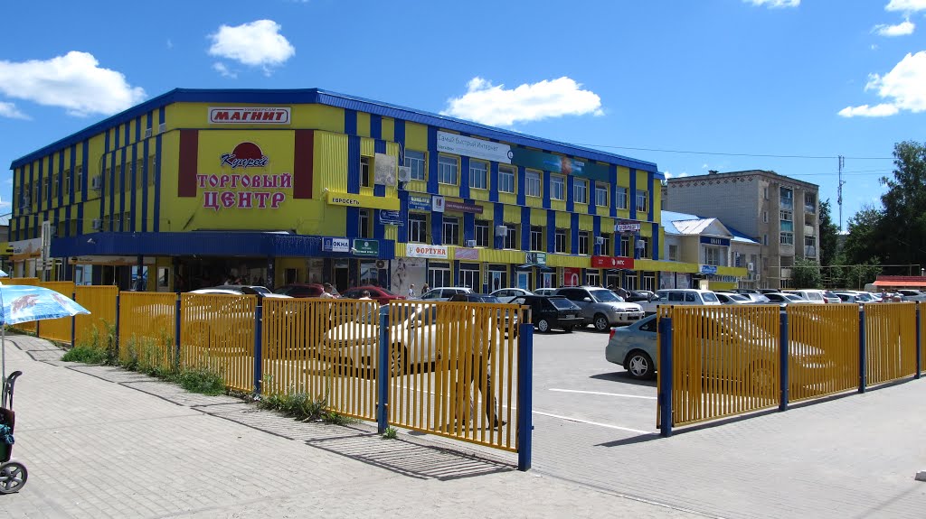 Ковылкино-гипермаркет...