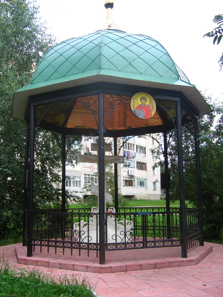 Ковылкино. В память о воинах погибших в Республике Афганистан