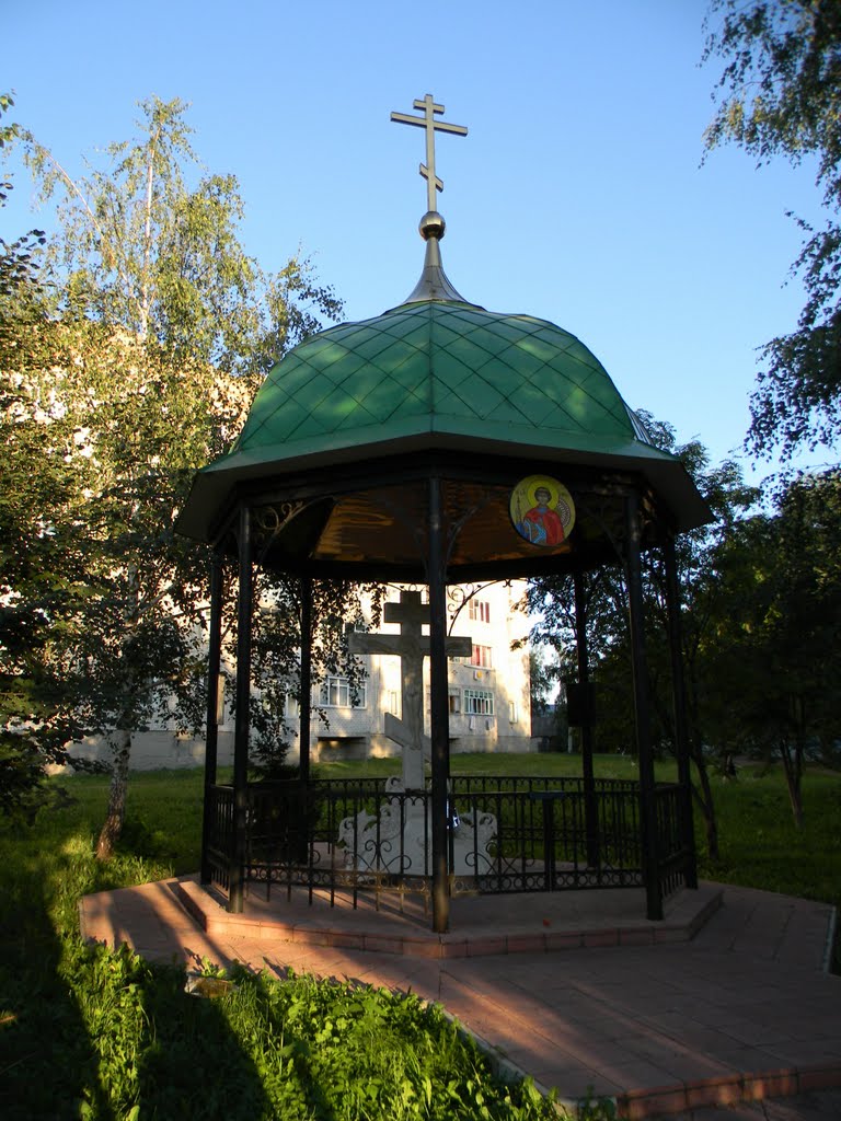 ковылкино