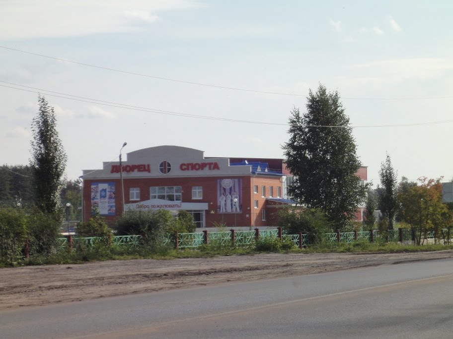 О спорт!! Ты мир???
