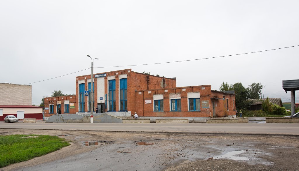 автовокзал