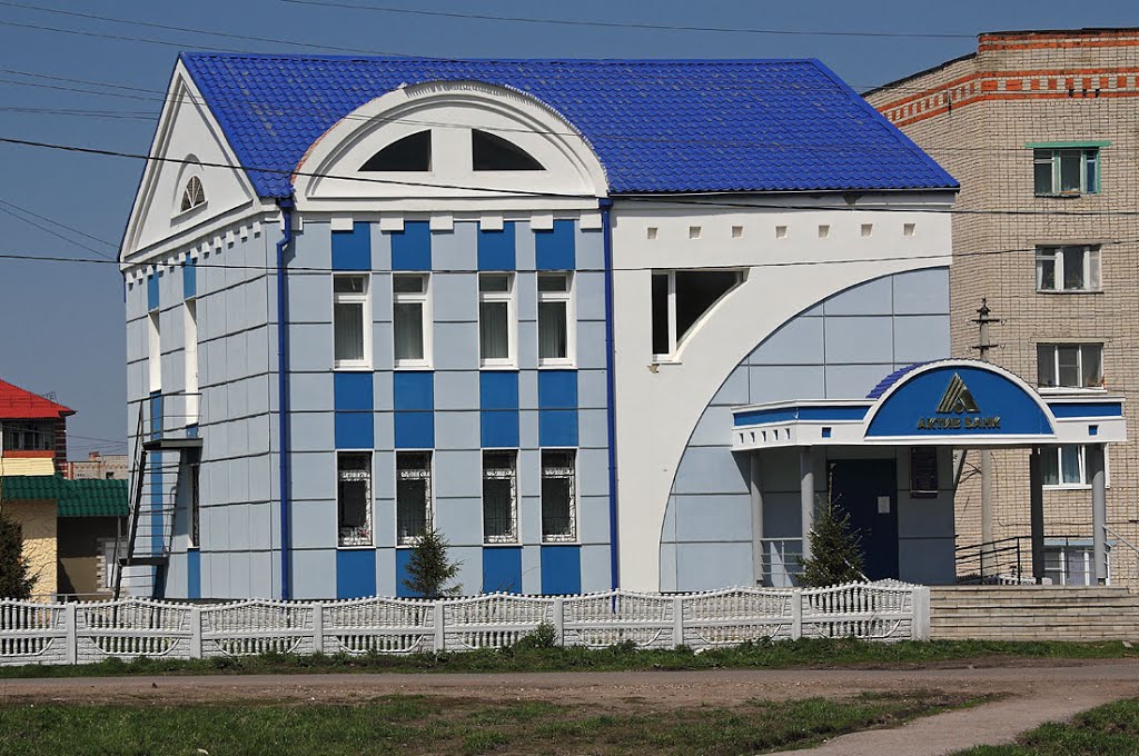 Банк в Комсомольском