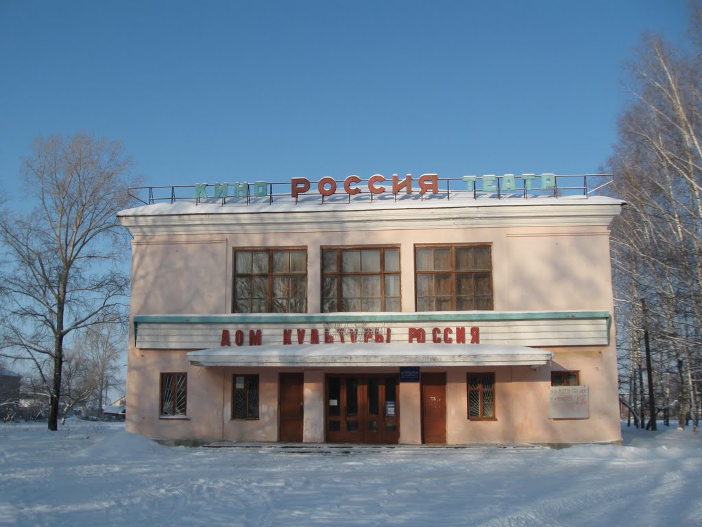кинотеатр