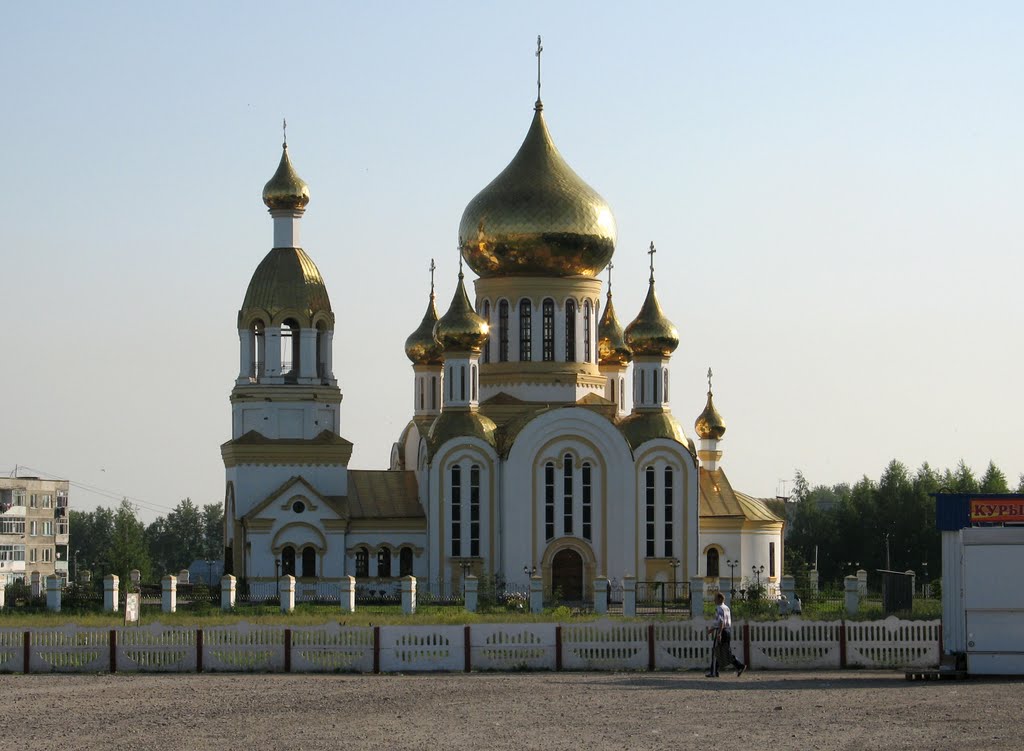 Церковь в п. Комсомольский