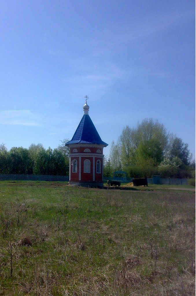 Часовня.
