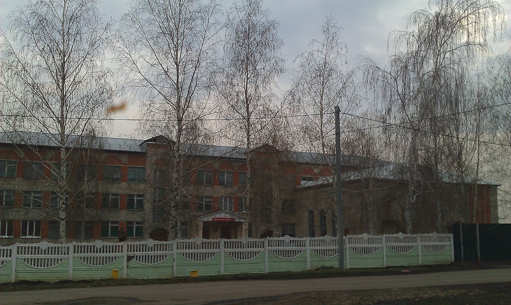 Школа.