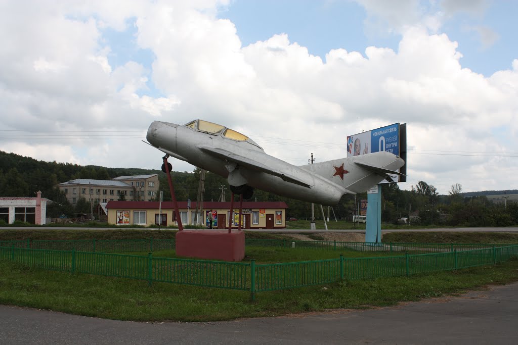 Памятник летчикам-землякам, погибшим в ВОВ