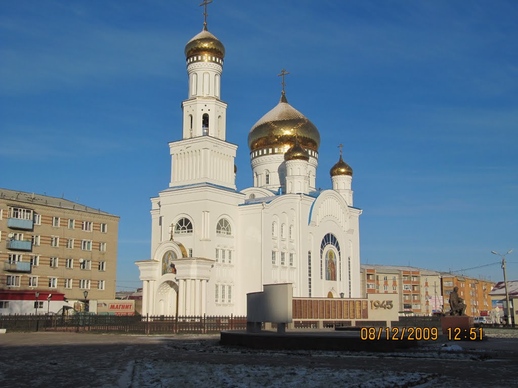 Краснослободск. Мордовия.