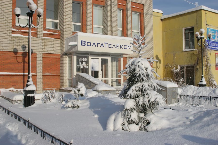 Волгателеком