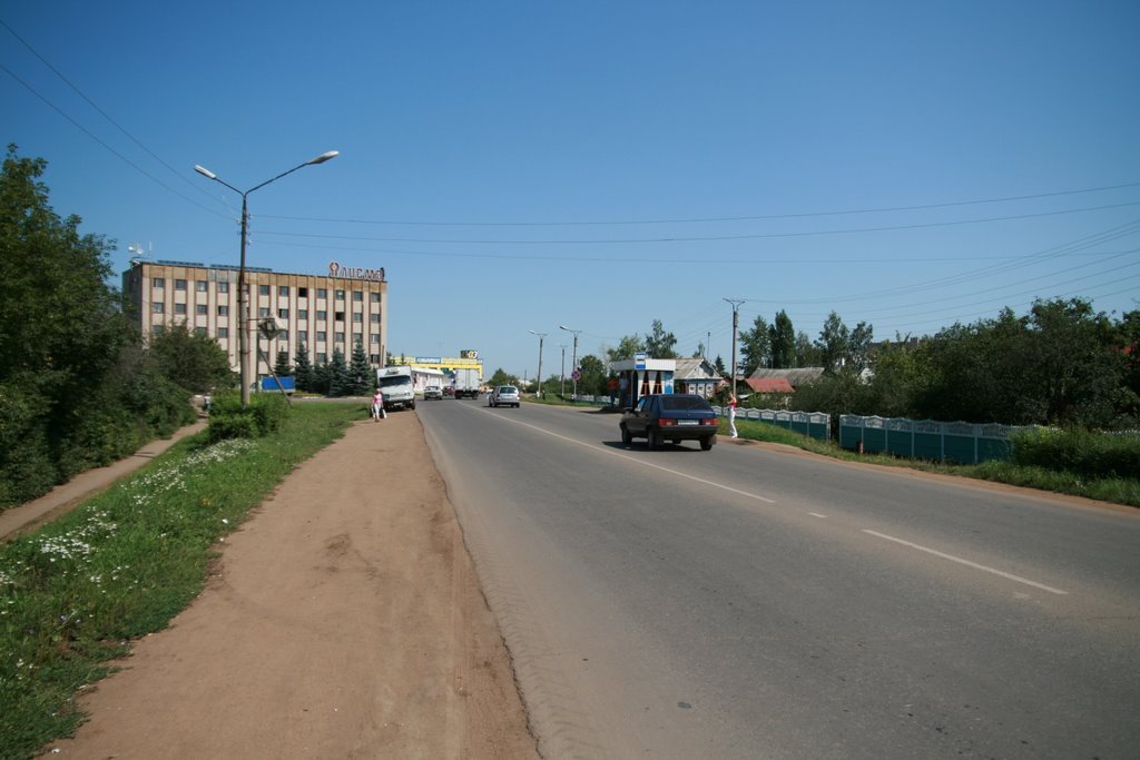 Пионерская