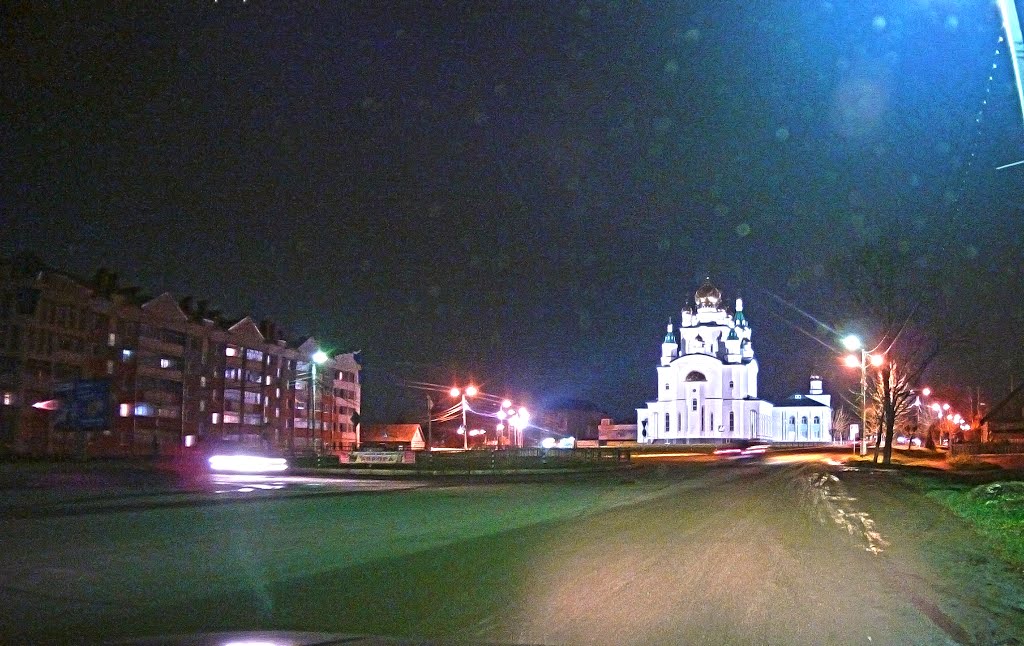 ХРАМ