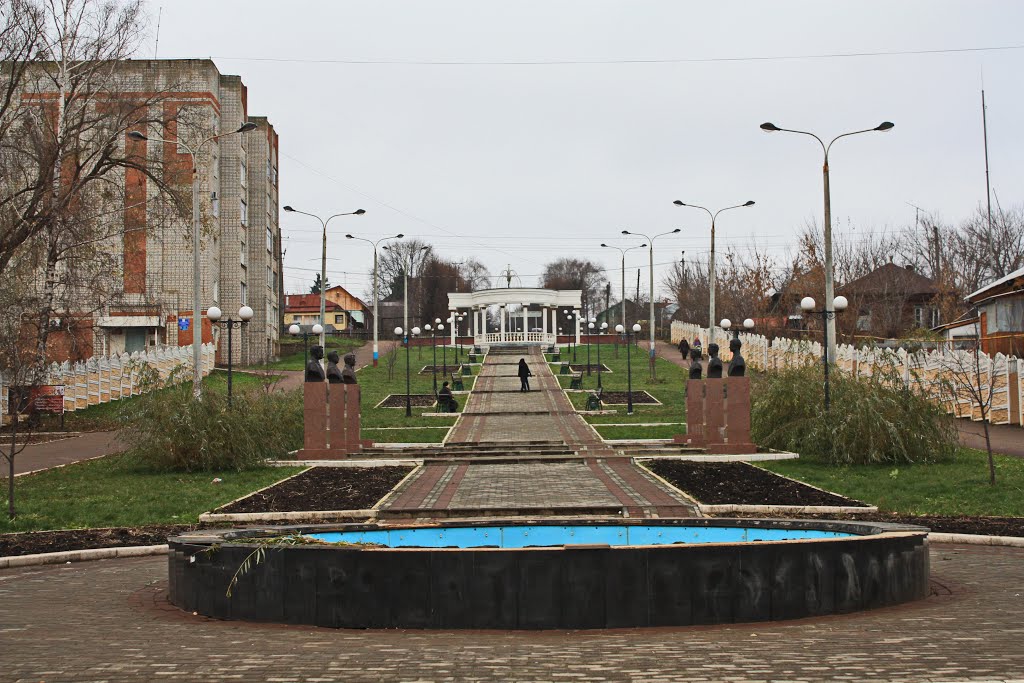 Аллея Героев