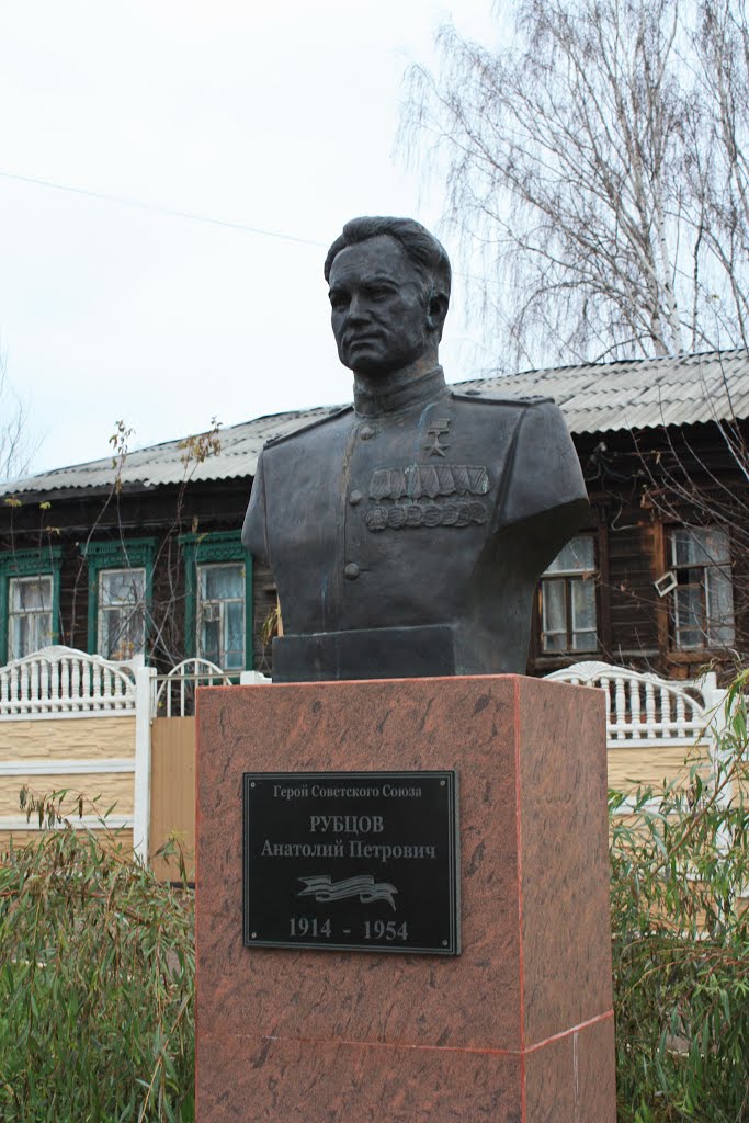 Герой Советского Союза Рубцов А.П.