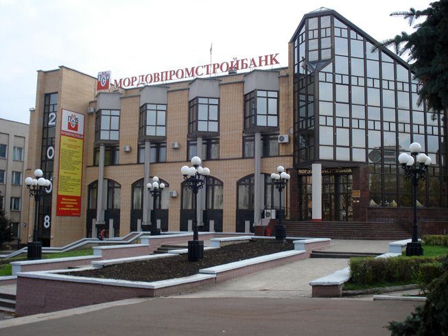МордовПромстройБанк