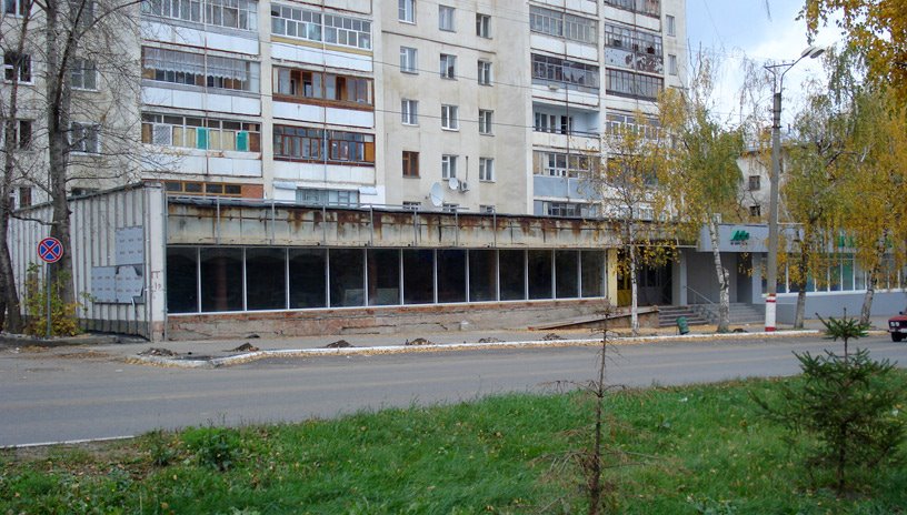 Бывший магазин "Спорттовары"