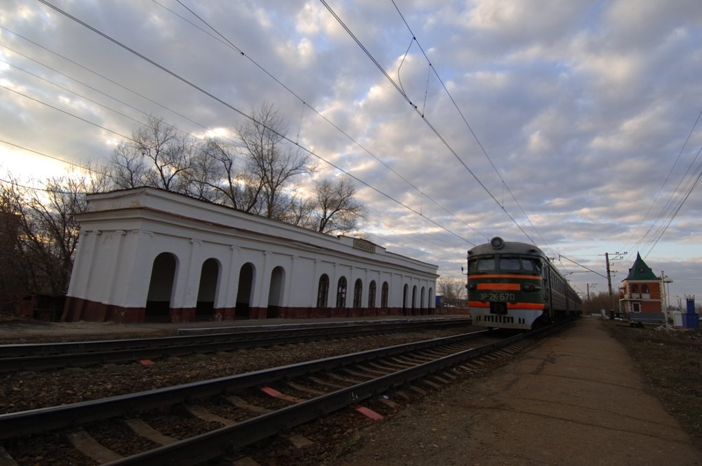 Posop. Arrival of the train.