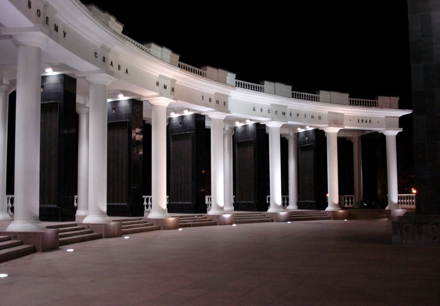 Мемориал