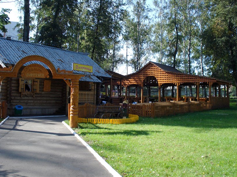 Парк культуры, блинная