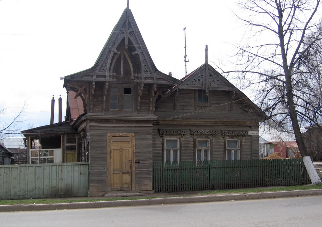 2006 Саранск