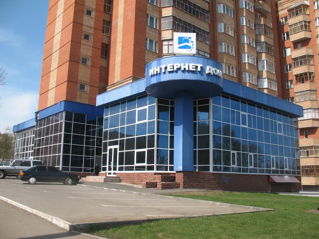 2008 Саранск