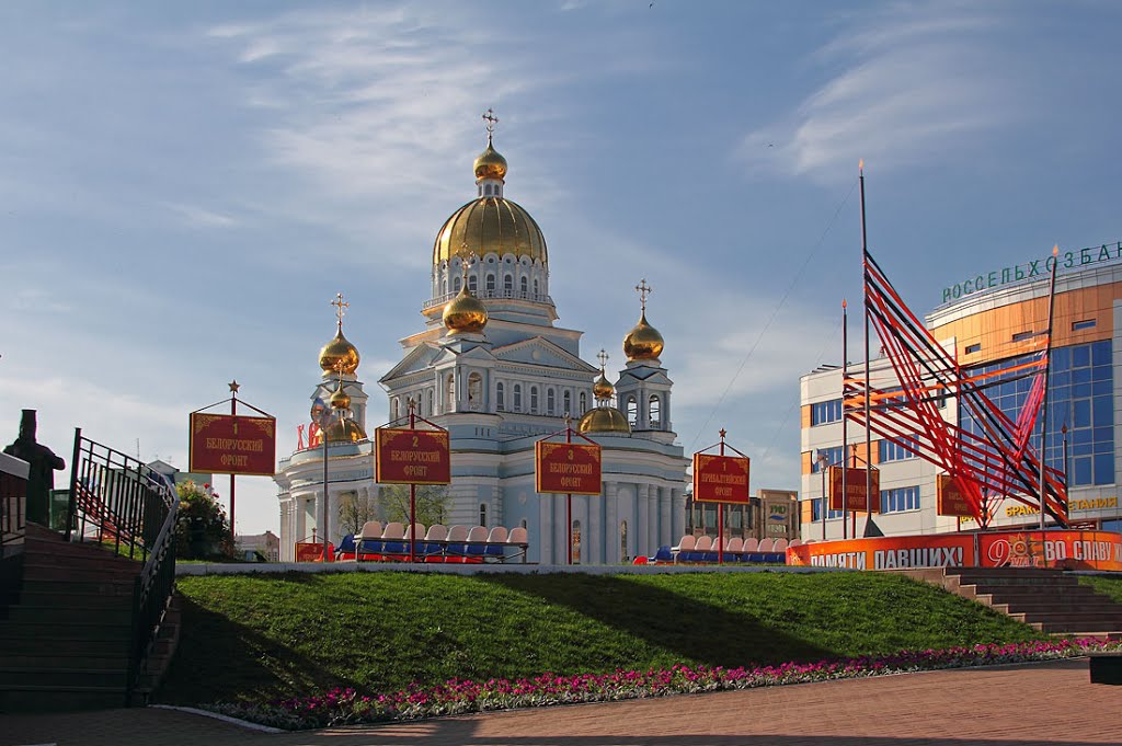 Праздничный Саранск