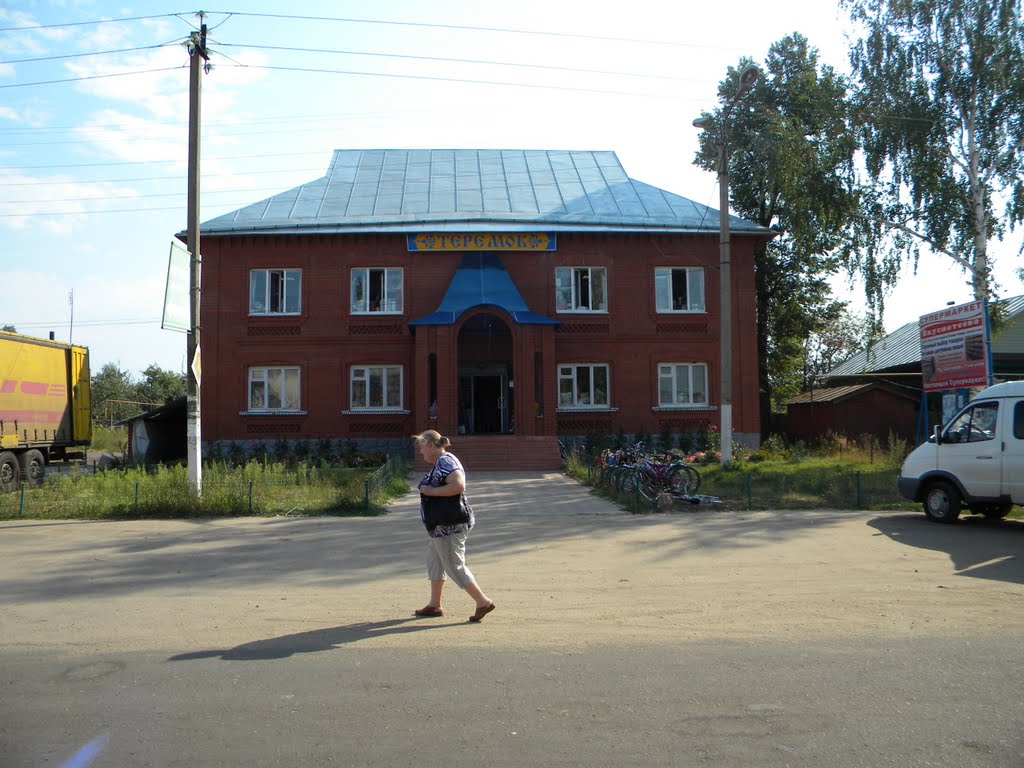 Темников