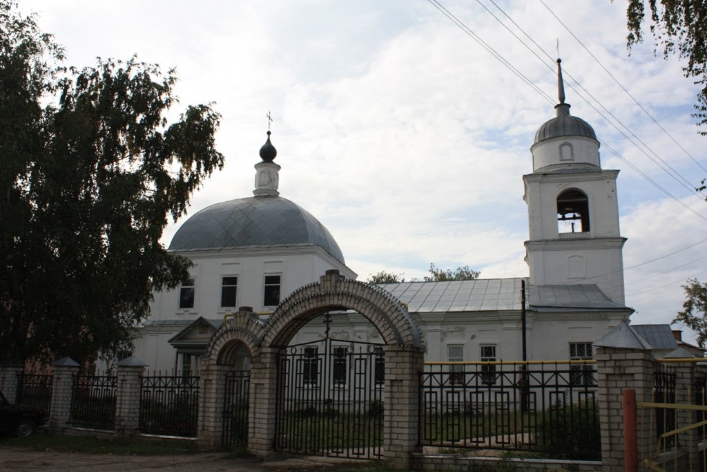 Ten’gushevo