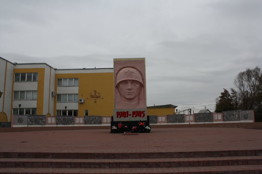 Мемориал в честь героев войны