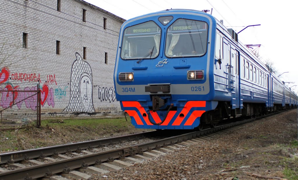 Fryazino-Moscow line